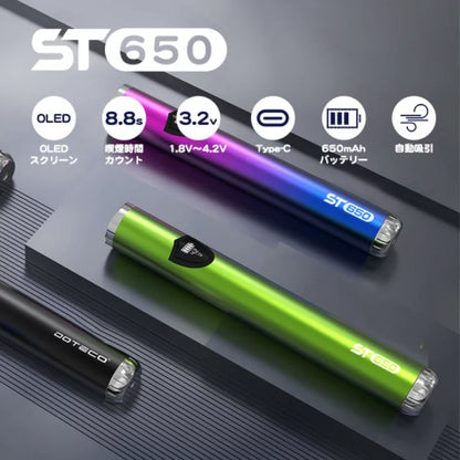 DOTECO ST650 - 510 Thread In Stick Battery THC CBD